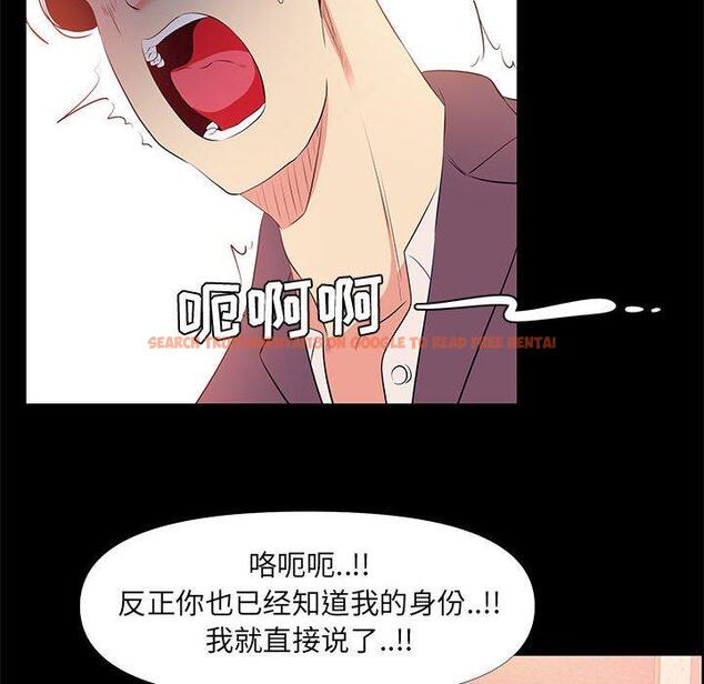 查看漫画OL蜜巢 - 第26话 - tymanga.com中的559101图片