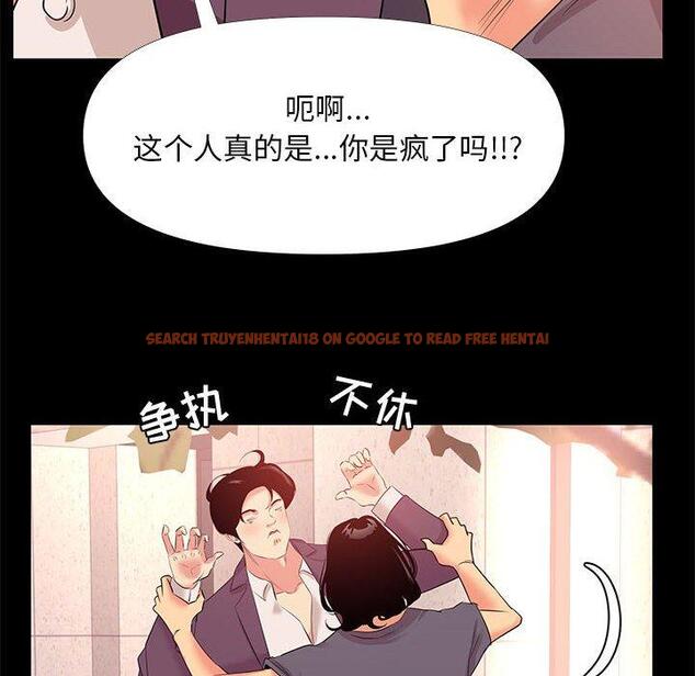 查看漫画OL蜜巢 - 第26话 - tymanga.com中的559105图片