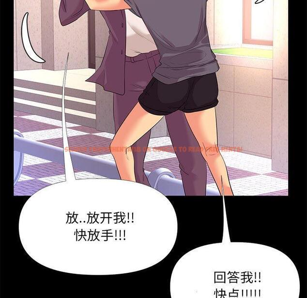 查看漫画OL蜜巢 - 第26话 - tymanga.com中的559106图片