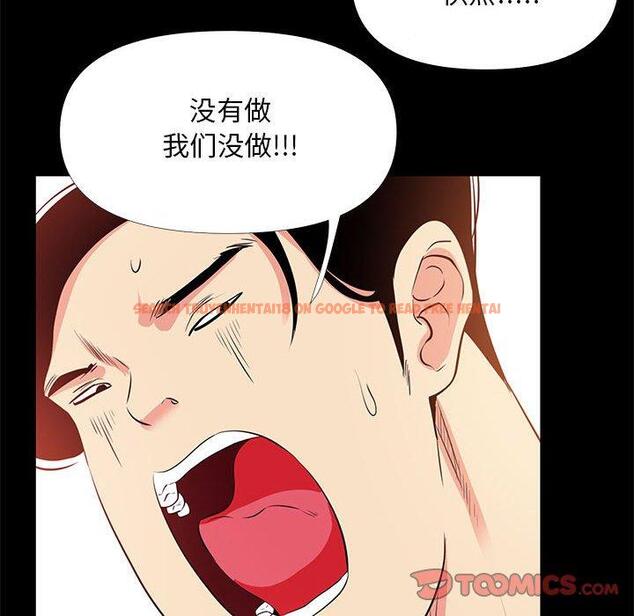 查看漫画OL蜜巢 - 第26话 - tymanga.com中的559107图片