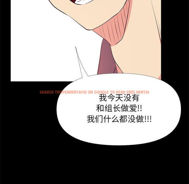 查看漫画OL蜜巢 - 第26话 - tymanga.com中的559108图片