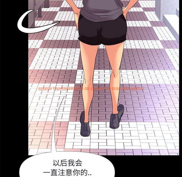 查看漫画OL蜜巢 - 第26话 - tymanga.com中的559113图片