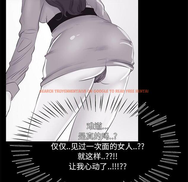 查看漫画OL蜜巢 - 第26话 - tymanga.com中的559126图片
