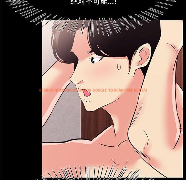 查看漫画OL蜜巢 - 第26话 - tymanga.com中的559134图片