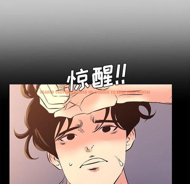 查看漫画OL蜜巢 - 第26话 - tymanga.com中的559151图片