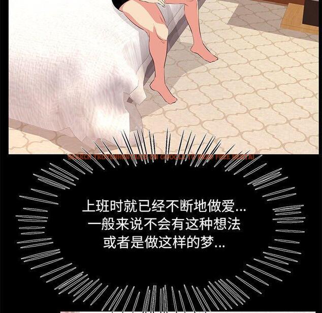 查看漫画OL蜜巢 - 第27话 - www.tymanga.com中的559163图片