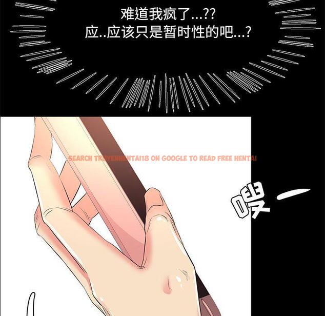 查看漫画OL蜜巢 - 第27话 - www.tymanga.com中的559165图片