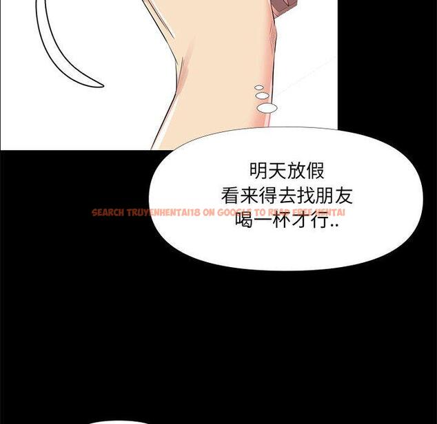 查看漫画OL蜜巢 - 第27话 - www.tymanga.com中的559166图片