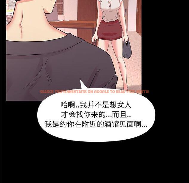 查看漫画OL蜜巢 - 第27话 - www.tymanga.com中的559181图片