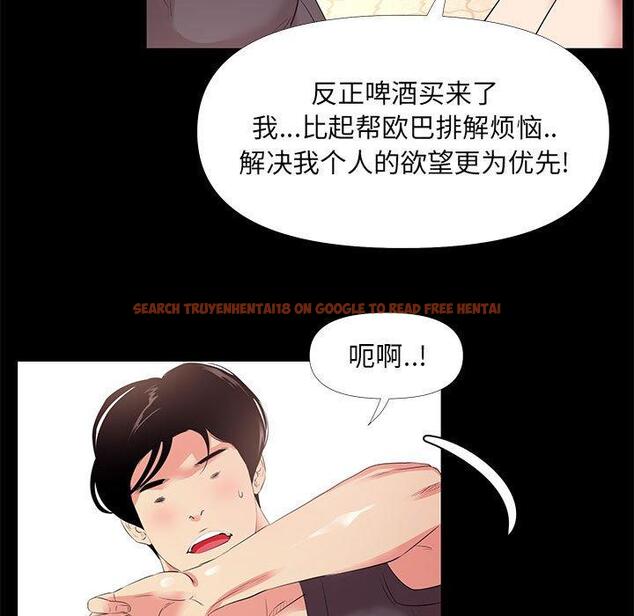 查看漫画OL蜜巢 - 第27话 - www.tymanga.com中的559183图片