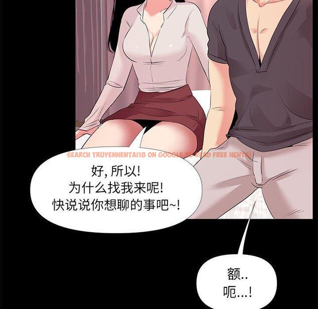 查看漫画OL蜜巢 - 第27话 - www.tymanga.com中的559185图片