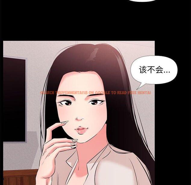 查看漫画OL蜜巢 - 第27话 - www.tymanga.com中的559186图片