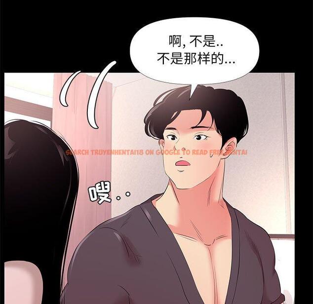 查看漫画OL蜜巢 - 第27话 - www.tymanga.com中的559189图片