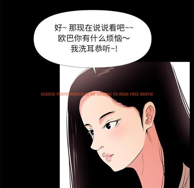查看漫画OL蜜巢 - 第27话 - www.tymanga.com中的559197图片