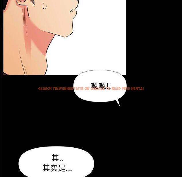 查看漫画OL蜜巢 - 第27话 - www.tymanga.com中的559199图片