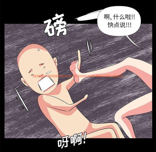 查看漫画OL蜜巢 - 第27话 - www.tymanga.com中的559201图片