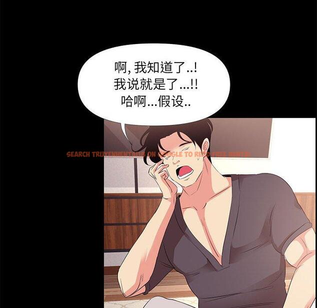 查看漫画OL蜜巢 - 第27话 - www.tymanga.com中的559202图片