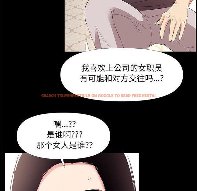 查看漫画OL蜜巢 - 第27话 - www.tymanga.com中的559203图片