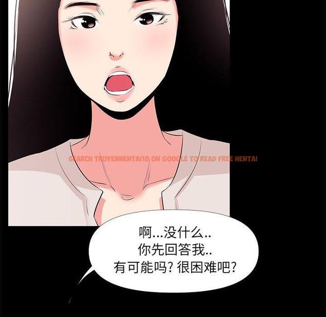 查看漫画OL蜜巢 - 第27话 - www.tymanga.com中的559204图片
