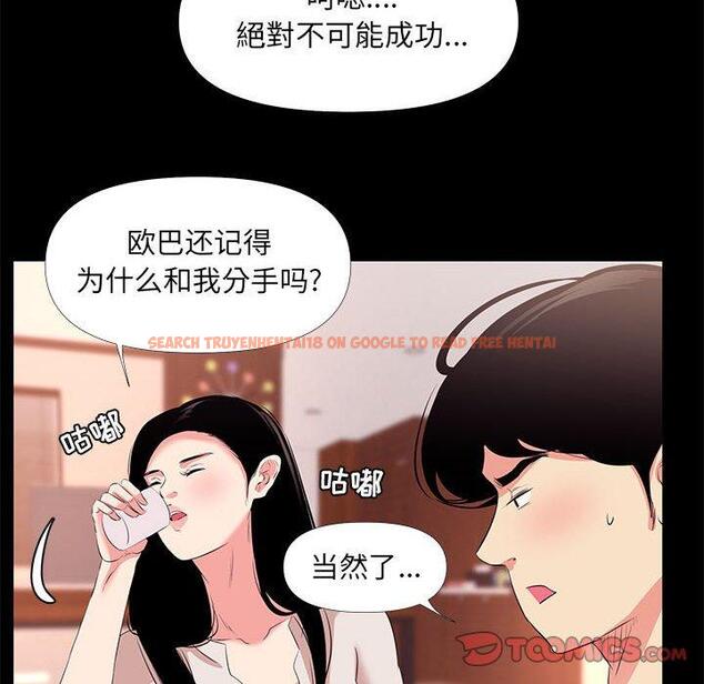 查看漫画OL蜜巢 - 第27话 - www.tymanga.com中的559206图片