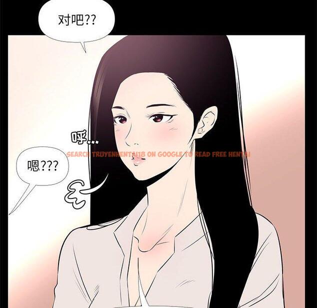 查看漫画OL蜜巢 - 第27话 - www.tymanga.com中的559208图片