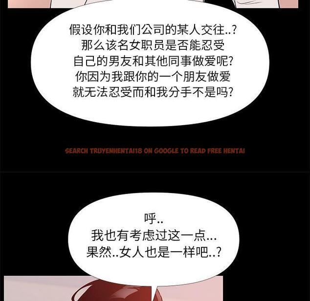查看漫画OL蜜巢 - 第27话 - www.tymanga.com中的559209图片