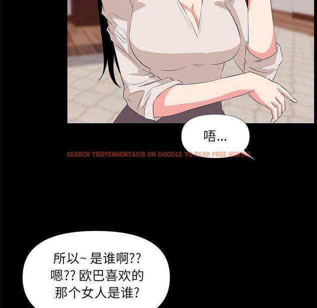 查看漫画OL蜜巢 - 第27话 - www.tymanga.com中的559212图片