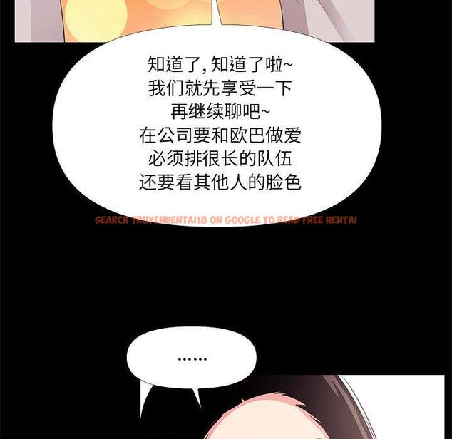 查看漫画OL蜜巢 - 第27话 - www.tymanga.com中的559220图片