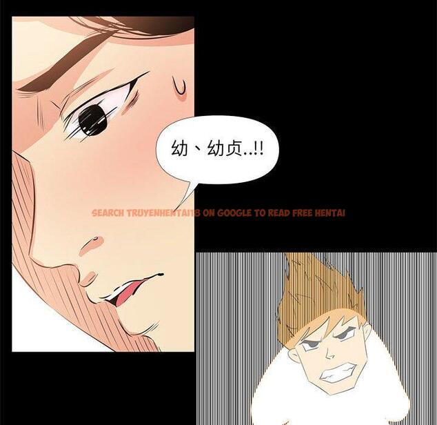 查看漫画OL蜜巢 - 第27话 - www.tymanga.com中的559230图片