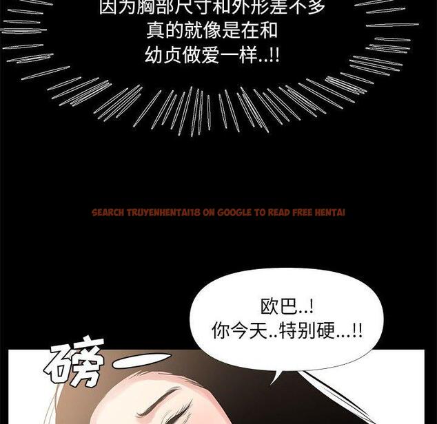 查看漫画OL蜜巢 - 第28话 - tymanga.com中的559269图片
