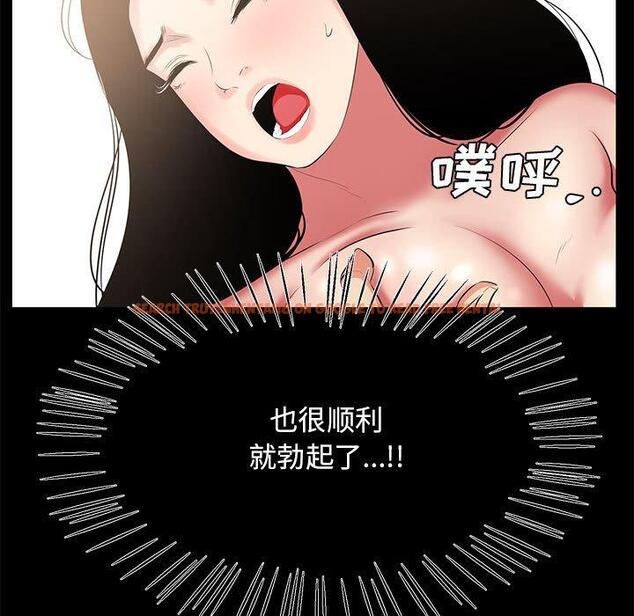 查看漫画OL蜜巢 - 第28话 - tymanga.com中的559270图片
