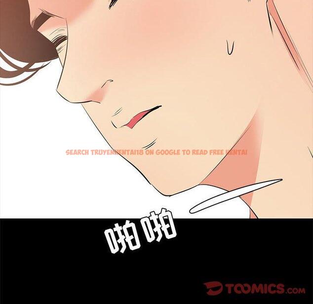 查看漫画OL蜜巢 - 第28话 - tymanga.com中的559287图片