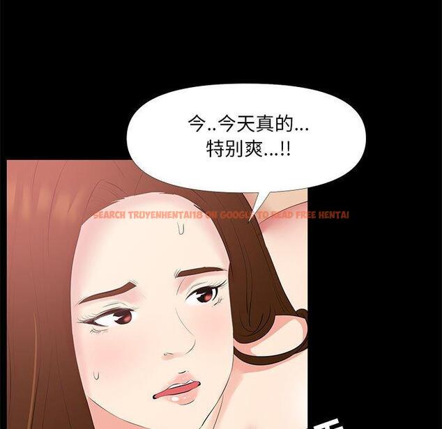查看漫画OL蜜巢 - 第28话 - tymanga.com中的559288图片