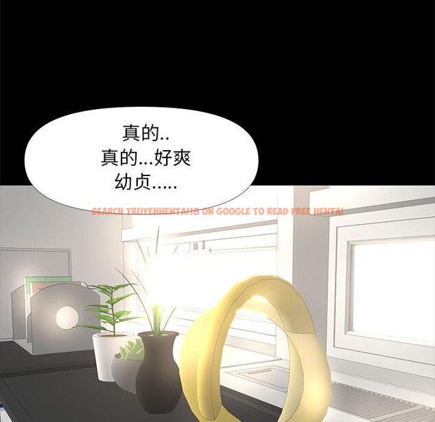 查看漫画OL蜜巢 - 第28话 - tymanga.com中的559293图片
