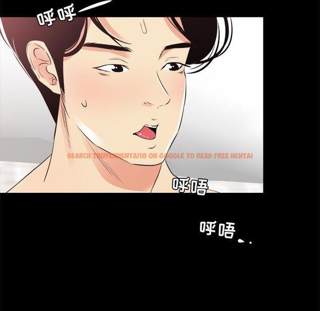 查看漫画OL蜜巢 - 第28话 - tymanga.com中的559322图片