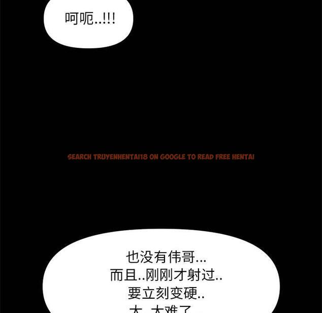 查看漫画OL蜜巢 - 第28话 - tymanga.com中的559324图片