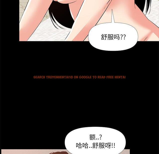 查看漫画OL蜜巢 - 第28话 - tymanga.com中的559336图片