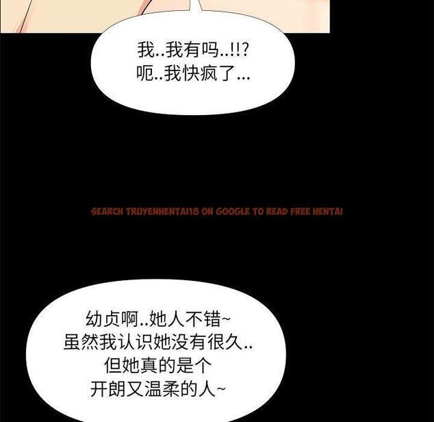 查看漫画OL蜜巢 - 第28话 - tymanga.com中的559343图片