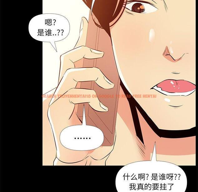 查看漫画OL蜜巢 - 第28话 - tymanga.com中的559352图片