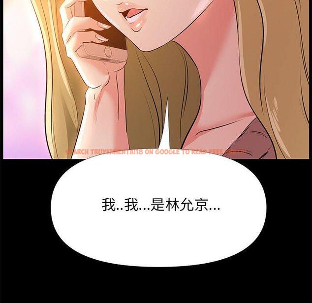 查看漫画OL蜜巢 - 第28话 - tymanga.com中的559355图片