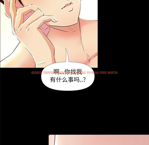 查看漫画OL蜜巢 - 第29话 - www.tymanga.com中的559377图片