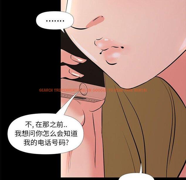 查看漫画OL蜜巢 - 第29话 - www.tymanga.com中的559378图片