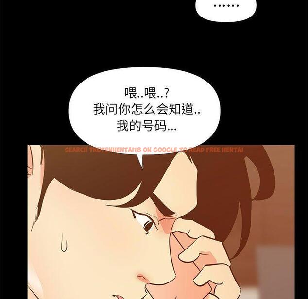 查看漫画OL蜜巢 - 第29话 - www.tymanga.com中的559379图片