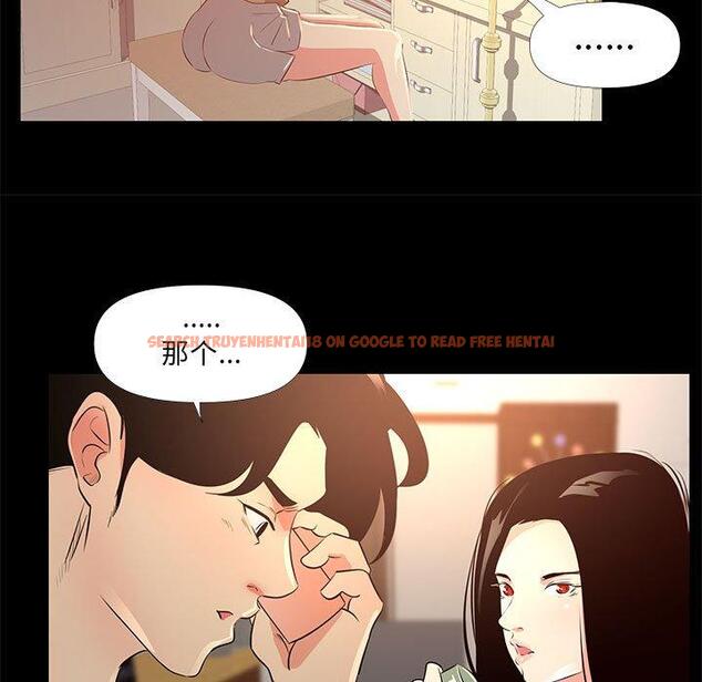 查看漫画OL蜜巢 - 第29话 - www.tymanga.com中的559381图片