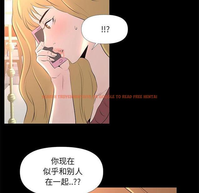 查看漫画OL蜜巢 - 第29话 - www.tymanga.com中的559383图片