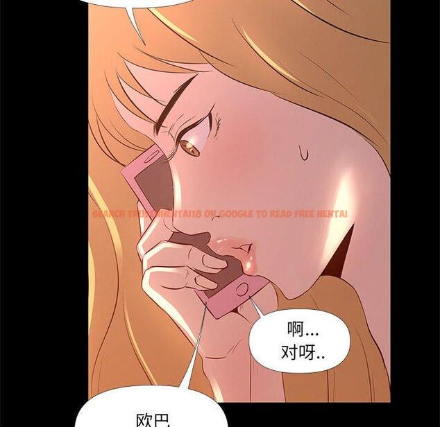 查看漫画OL蜜巢 - 第29话 - www.tymanga.com中的559384图片