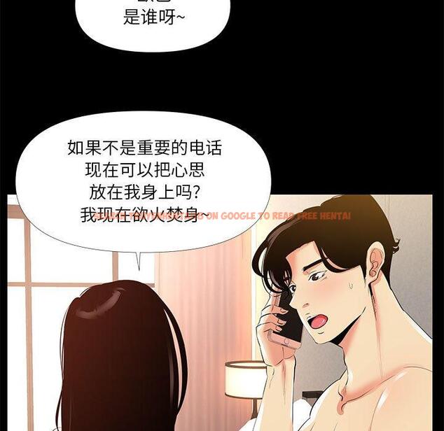 查看漫画OL蜜巢 - 第29话 - www.tymanga.com中的559385图片