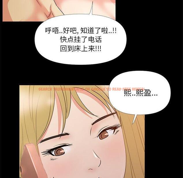 查看漫画OL蜜巢 - 第29话 - www.tymanga.com中的559389图片