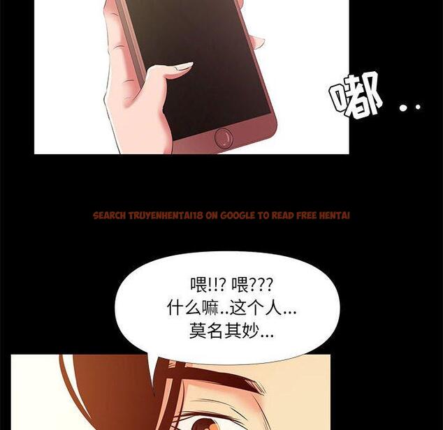 查看漫画OL蜜巢 - 第29话 - www.tymanga.com中的559392图片