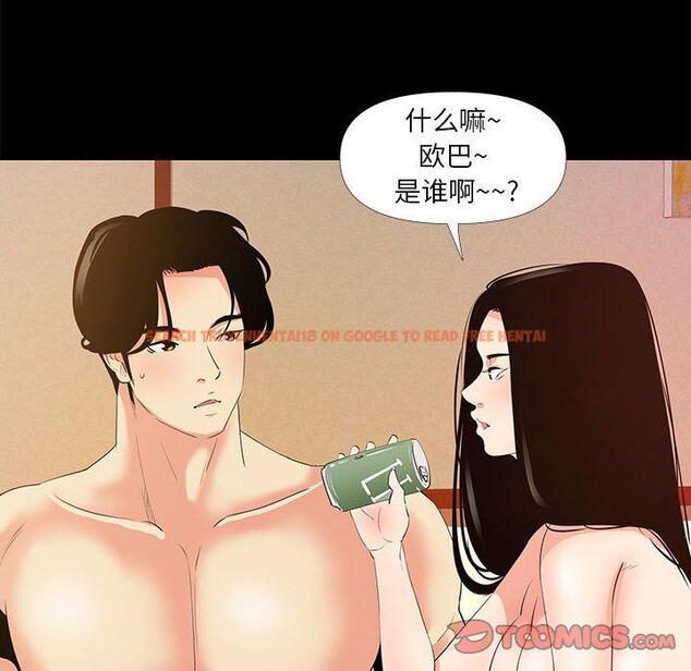 查看漫画OL蜜巢 - 第29话 - www.tymanga.com中的559394图片
